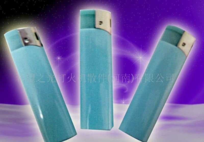 Sample of Lighter