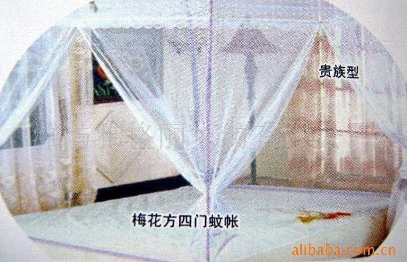 Sample of Mosquito net