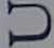 Sample of U capital letter