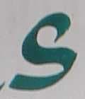Sample of S capital letter
