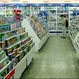 Sample of Bookstore