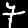 Sample of Tt amharic
