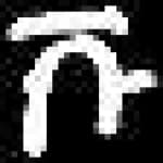 Sample 1 – Vu amharic
