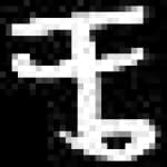 Sample 3 – Cy amharic