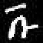Sample 4 – Vu amharic
