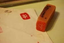 Sample 6 – Rubber eraser