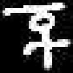 Sample 4 – Co amharic