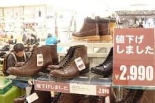 Sample 2 – Shoe shop