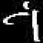 Sample 3 – Sa amharic