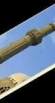 Sample 2 – Minaret