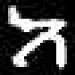 Sample 3 – Xe amharic