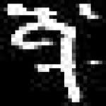 Sample 3 – Co amharic