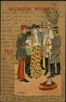 Sample 6 – Japonism