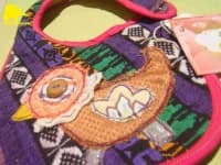 Sample 3 – Bib