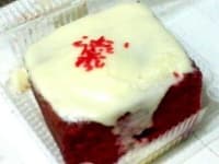 Sample 5 – Red velvet cake