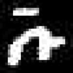 Sample 5 – Vu amharic