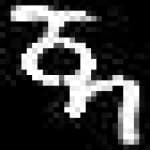 Sample 4 – Ja amharic