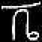 Sample 4 – Vy amharic