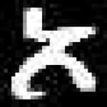 Sample 4 – Xe amharic