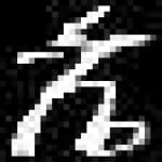 Sample 1 – Xy amharic