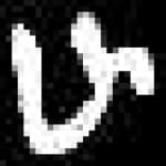 Sample 2 – Hu amharic