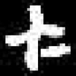 Sample 1 – Tu amharic