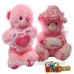 Sample 13 – Teddy bear