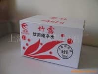 Sample 3 – Carton