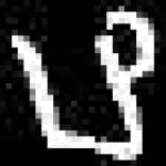 Sample 1 – Ho amharic