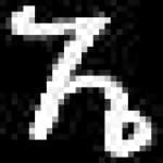 Sample 5 – Xy amharic