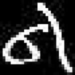 Sample 6 – Ll amharic