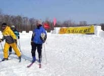 Sample 1 – Ski