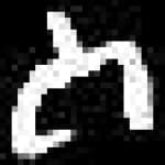Sample 2 – Ss amharic