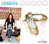 Sample 4 – Sandal