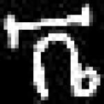 Sample 5 – Vy amharic