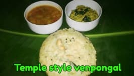 Sample 4 – Ven