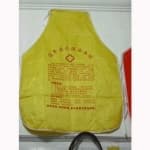 Sample 2 – Apron