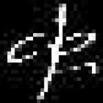 Sample 3 – Qu amharic