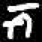 Sample 5 – Vv amharic