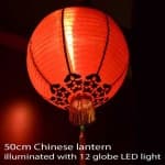 Sample 1 – Lantern