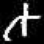 Sample 6 – Lu amharic