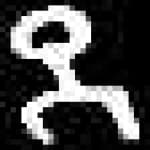 Sample 5 – De amharic