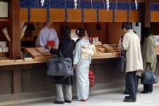 Sample 5 – Kimono