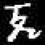 Sample 3 – Jy amharic