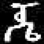 Sample 5 – Jy amharic