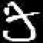 Sample 3 – Ta amharic