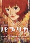Sample 5 – Paprika