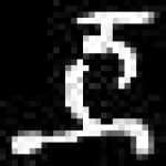 Sample 4 – Je amharic