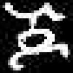 Sample 1 – Jo amharic