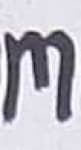 Sample 1 – M lowercase